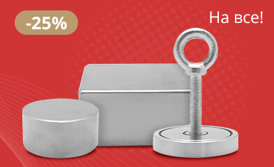 «Минус 25% на все товары!»